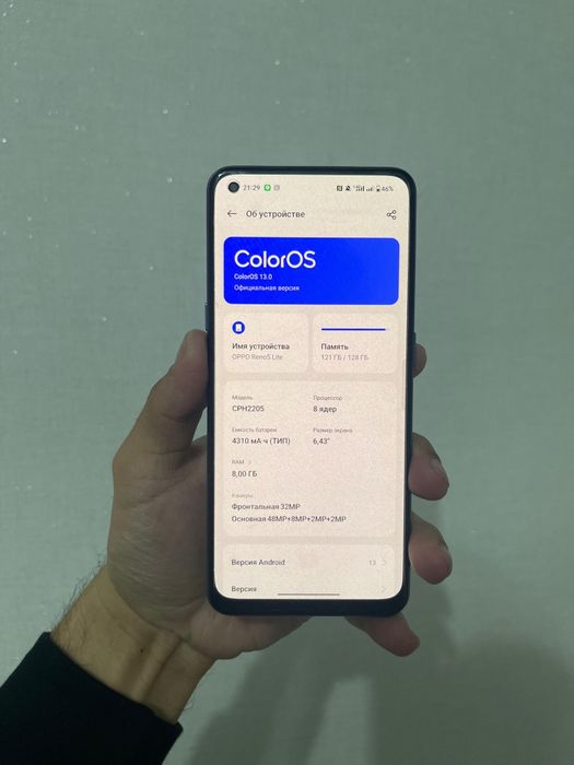 OPPO Reno 5 Lite