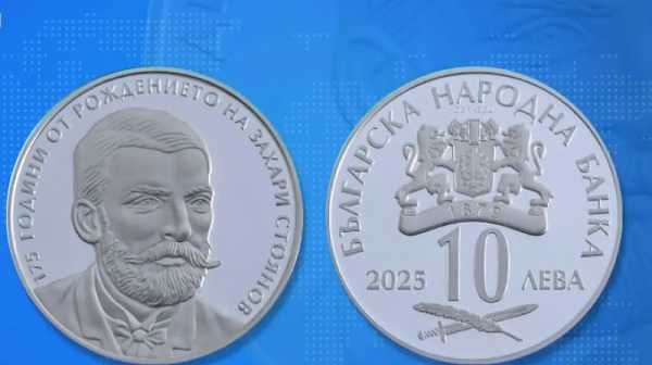 Хан Тервел, цар Калоян и други БНБ монети