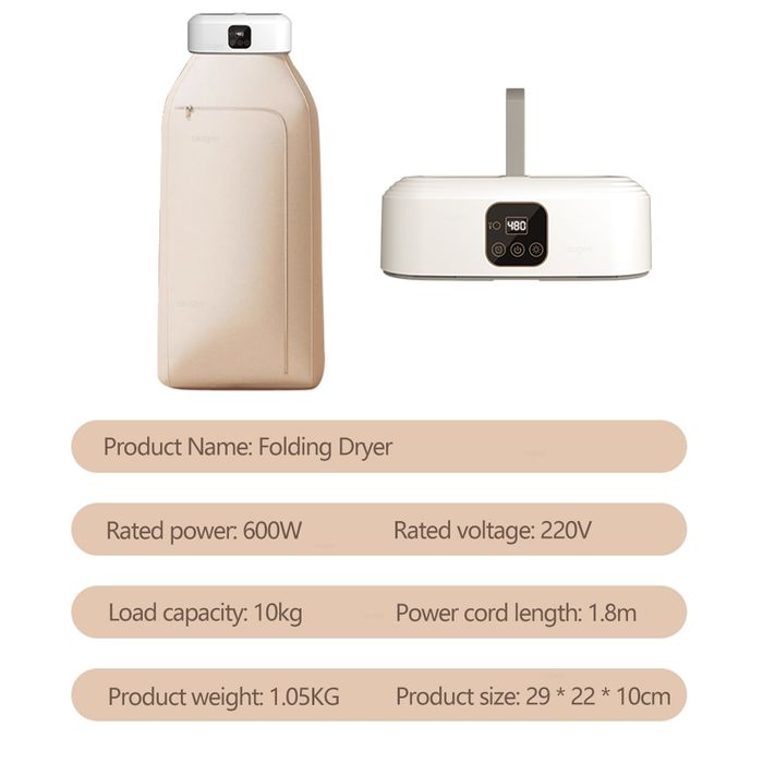 Преносима сушилня за дрехи,  600W, стерилизация с UV светлина