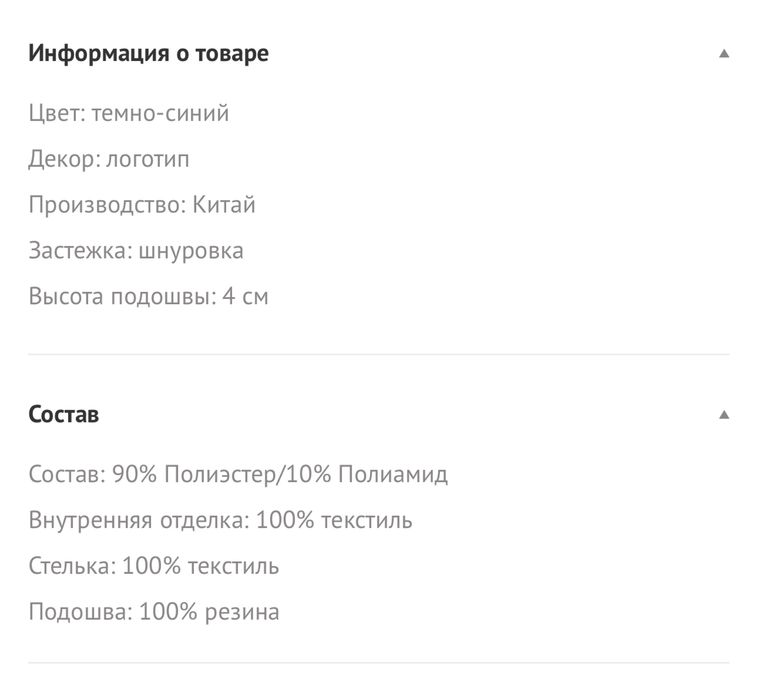 Оригинал Tommy Hilfiger мужские кроссовки