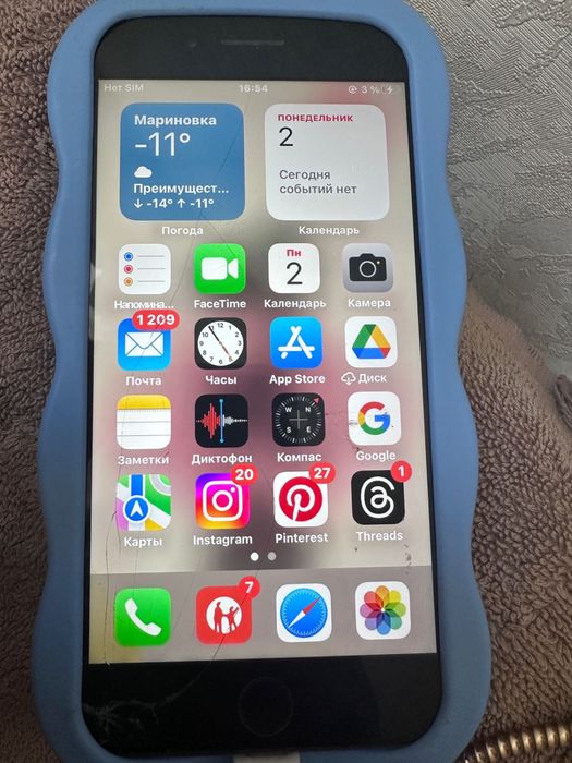 Продам Iphone 8 plus