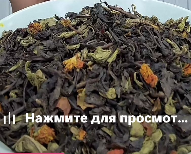 Чай листовой «Жансая»