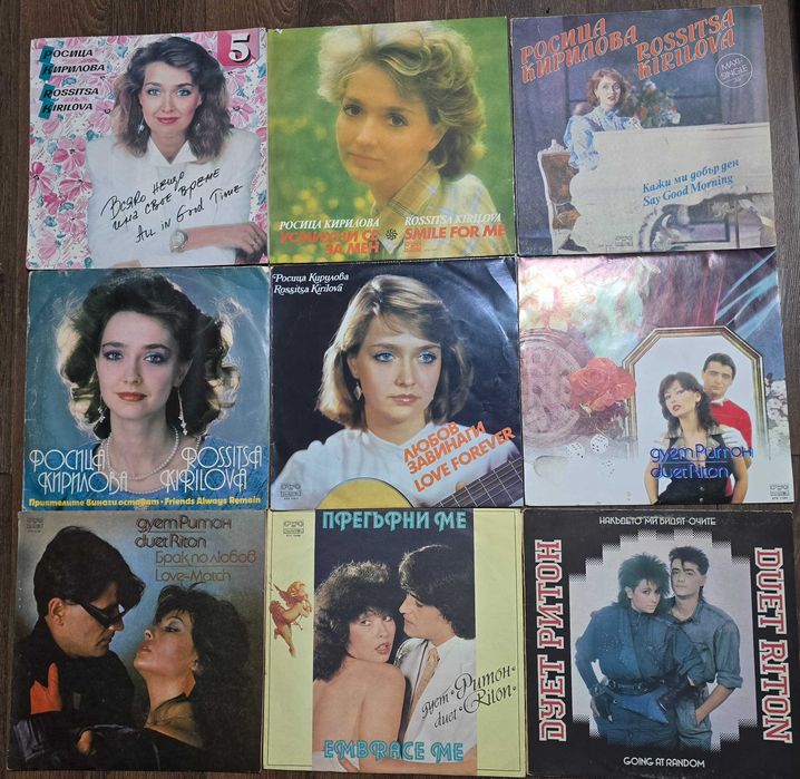 Грамофонни плочи бг естрада
