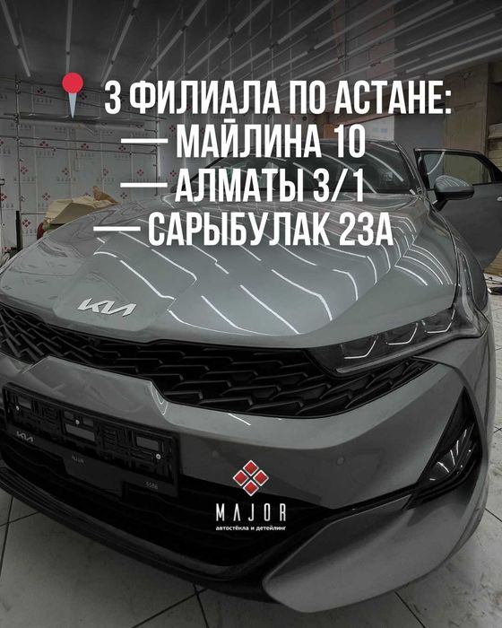 Ремонт автостекол рядом • быстро • без очереди