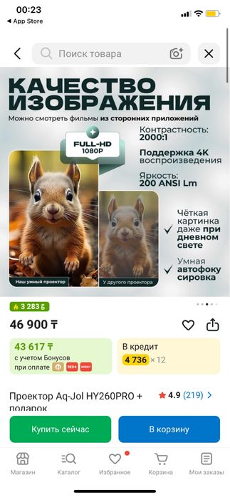 Смарт проектор-Домашний кинотеатр