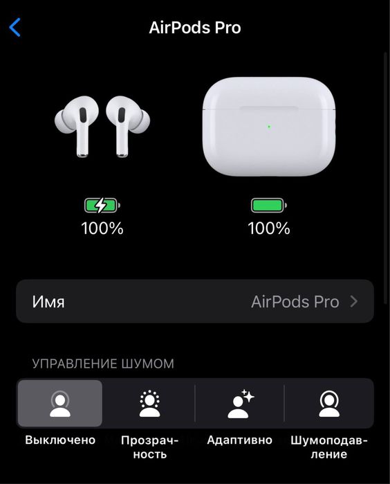 AirPods Pro 2 new