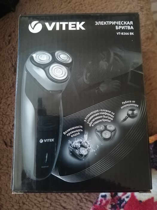 Продам электро бритву