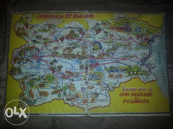 Забавна игра за опознаване на родината и Европа от 60-те години