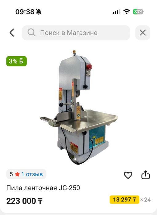 Промышленные оборудования