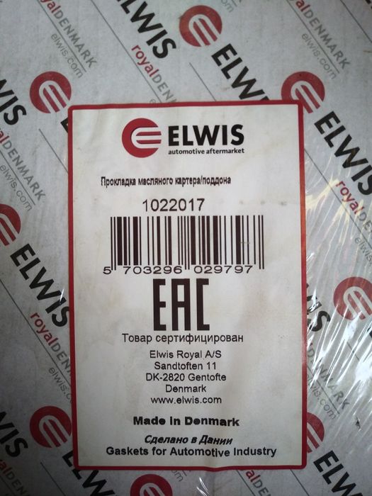 Прокладка поддона (картера) мерседес