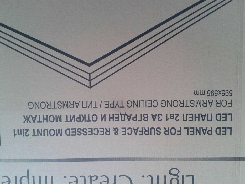 Продавам 3 осветителни тела тип  204AL0001509 - LIGHTEX