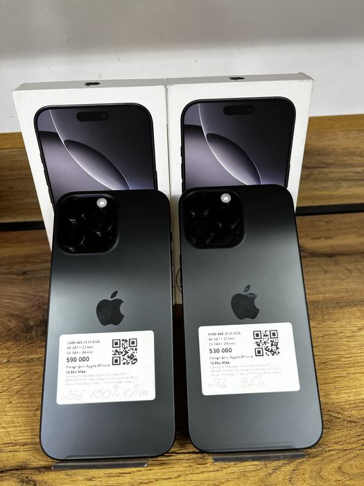 Iphone 16pro max