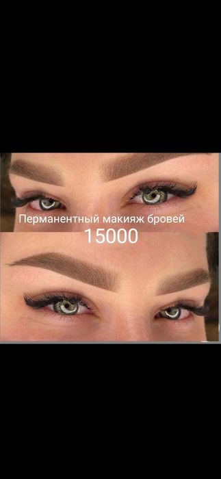 Перманентный макияж опыт 17 лет