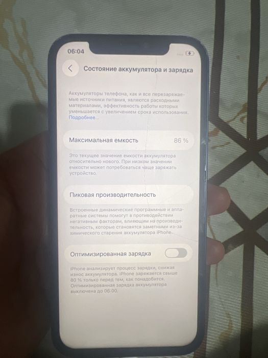 Айфон 12  на запчасть