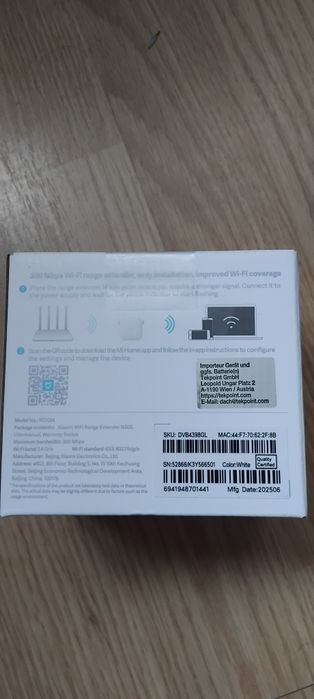 Router Xiaomi, sigilat