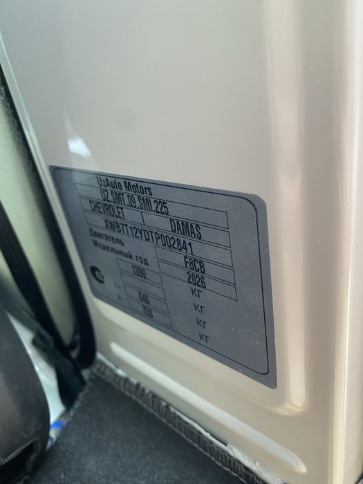 Damas pachka bez prabek