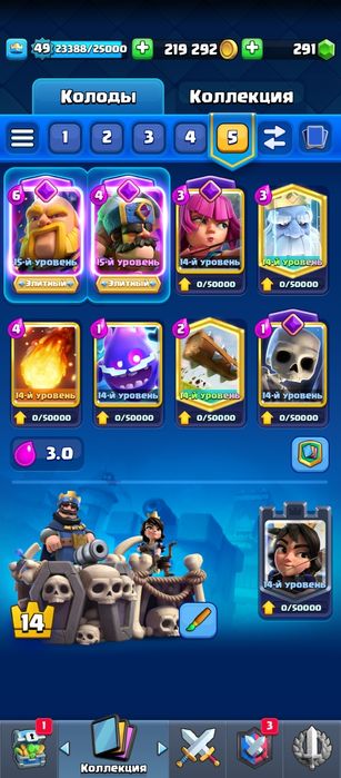 Аккаунт клеш рояль