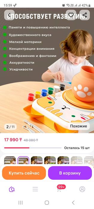 Гончарный круг подарок для детей