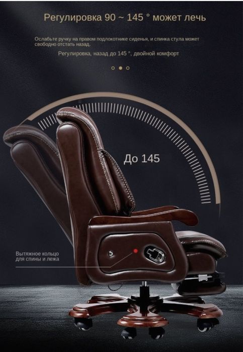 Офисное кресло BOSS  350000tg