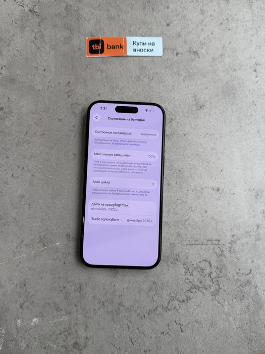100% 128* iPhone 15 pro* 18€/м Blue Titanium айфон 15 про син