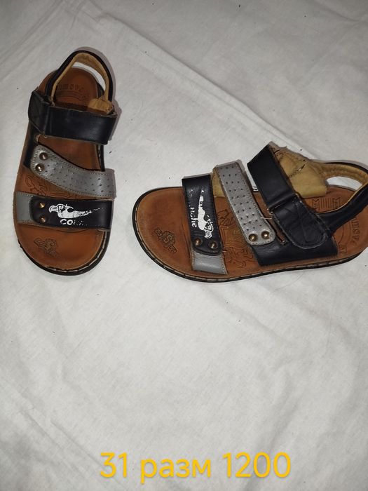 Обувь на мальчика 31 размер