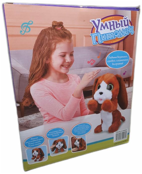 Умный питомец