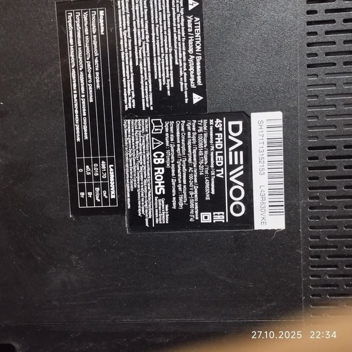 Продам телевизор Daewoo