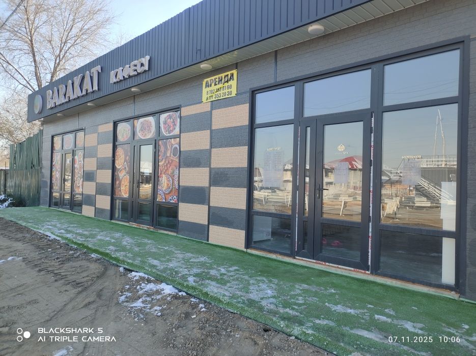 Аренда помещения