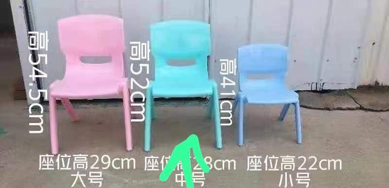 Стулья детские и столы