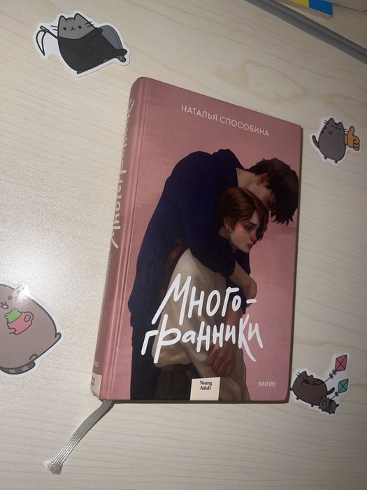 Книга «Многогранники» в хорошем состояние , на фотках есть ценник