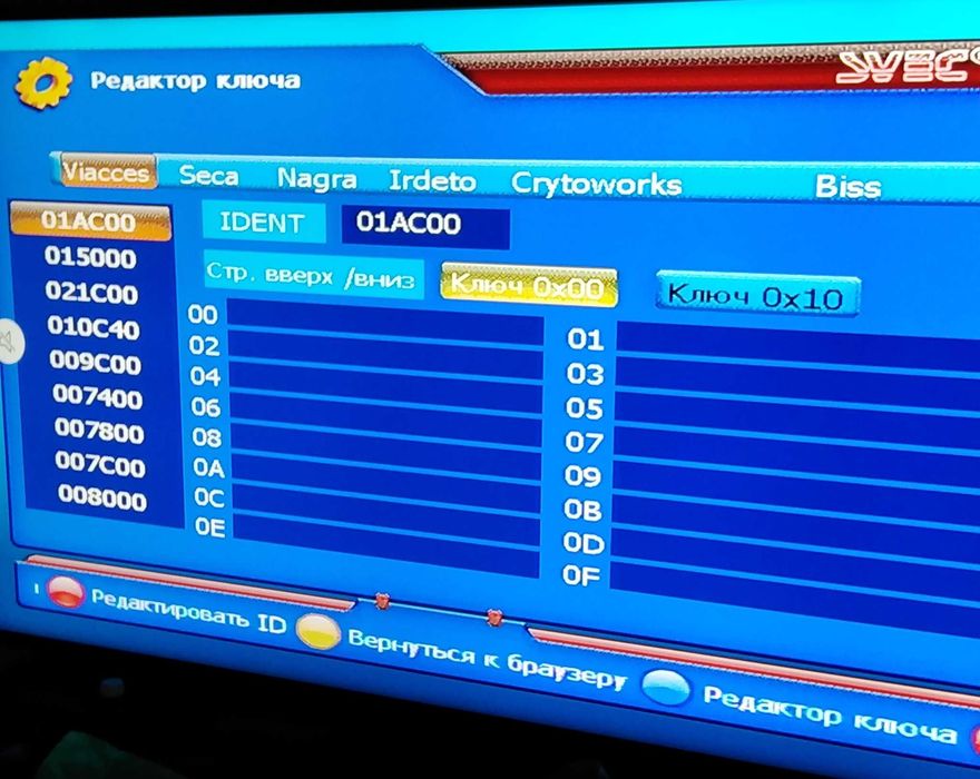 Спутниковый ресивер