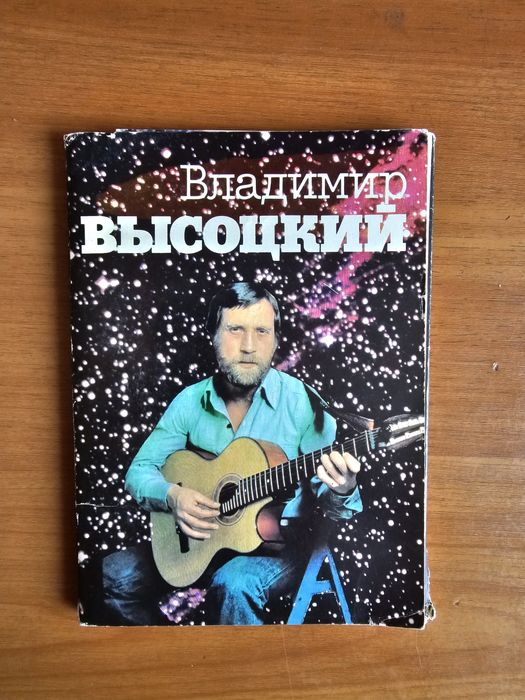 Продам советские открытки