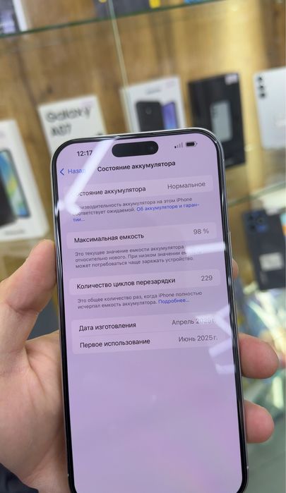 Продам 16 про мах