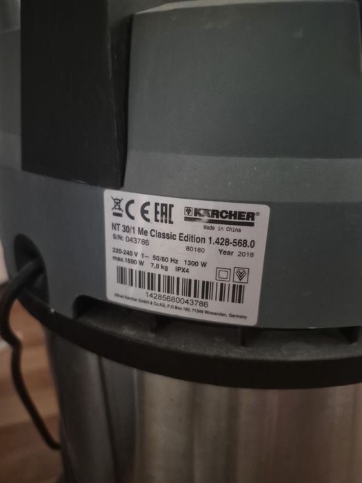 Продается пылесос промышленный Карчер