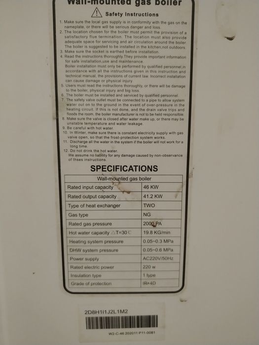 Продам газовый котёл Casella 46кВт