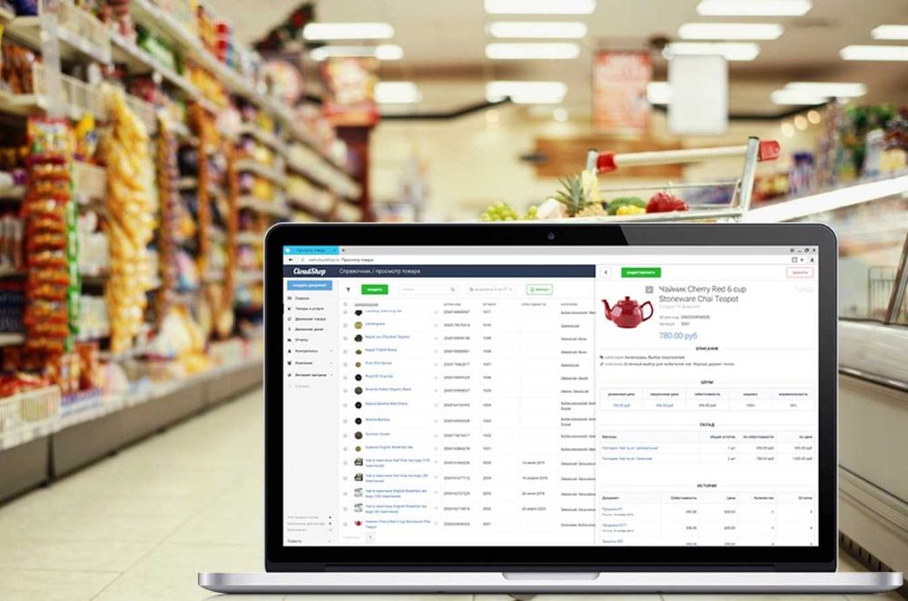 NS * Pos Установка программы для ресторана и магазина !! Оптом Цены !!