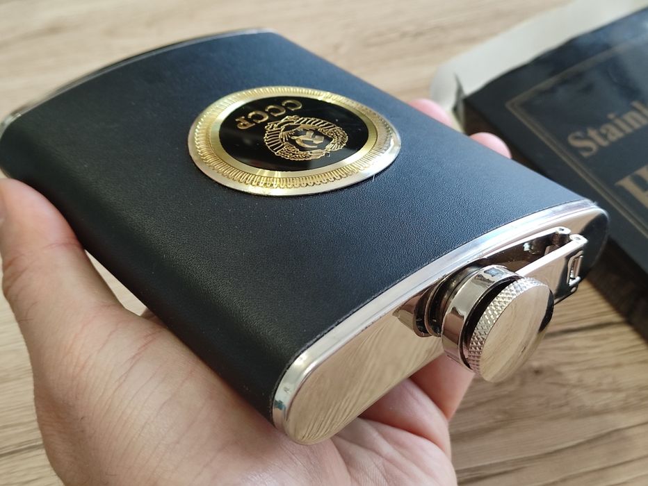 Метална Бутилка / Шишенце / СССР