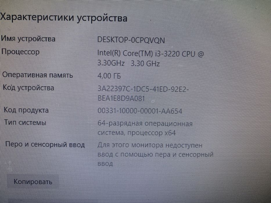 Продам моноблок Lenovo