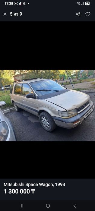 Митцубиси Спейс вагон