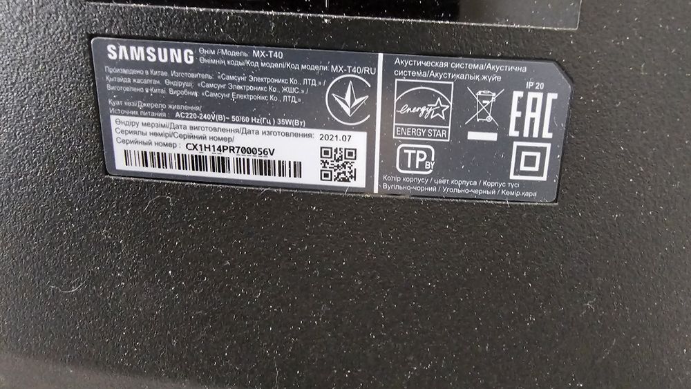 Bluetooth колонка