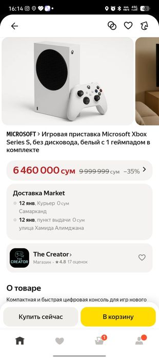 Xbox series s sotiladi