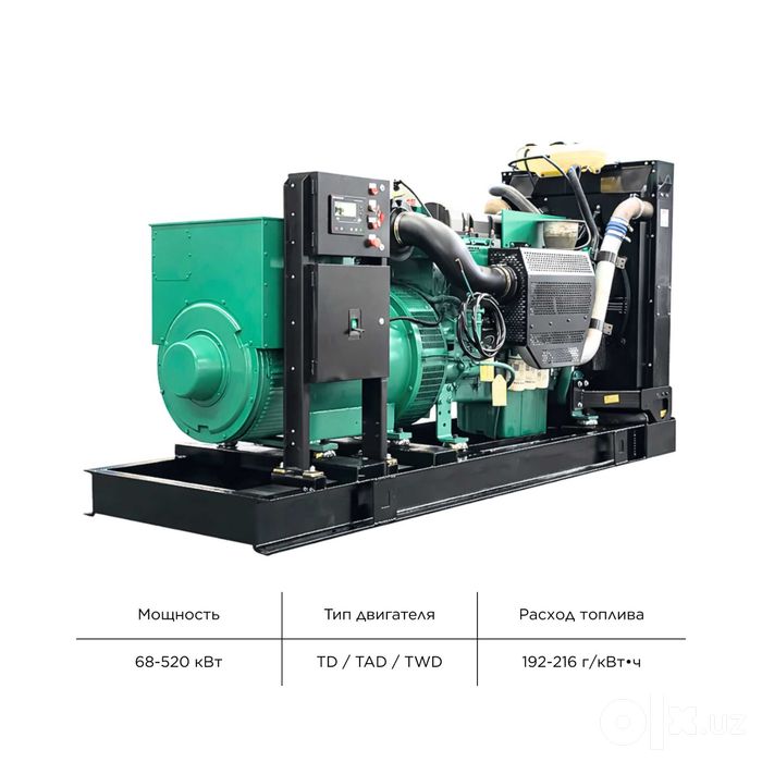 Dizel generatorlari — Cummins, MTU, Volvo, Weichai, Weifang, YUCHAI