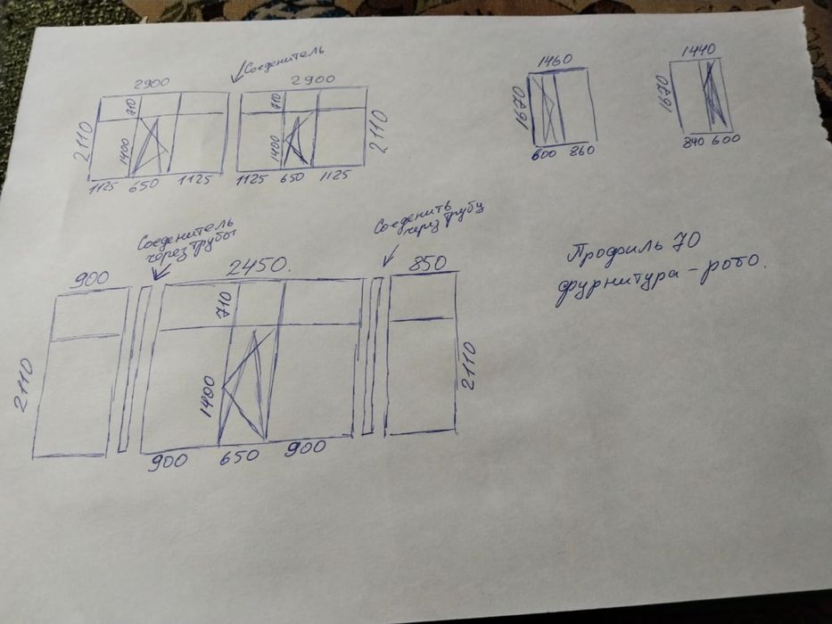 Продам пластиковые окна