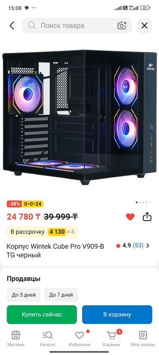Продам Пк игравой системный блок