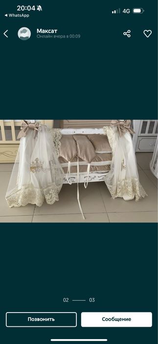 Продам бесік , состояние отличное