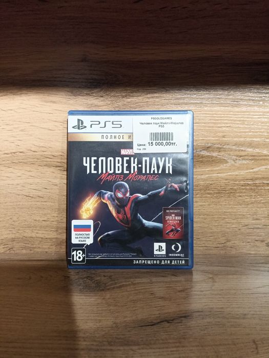 Продам диски UFC 5, Человек паук ММ, Spider man 2,,Gta V