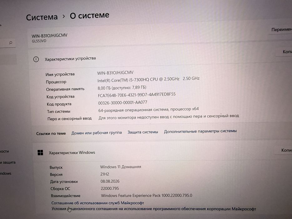 Asus igrovoy noutbuk sotiladi