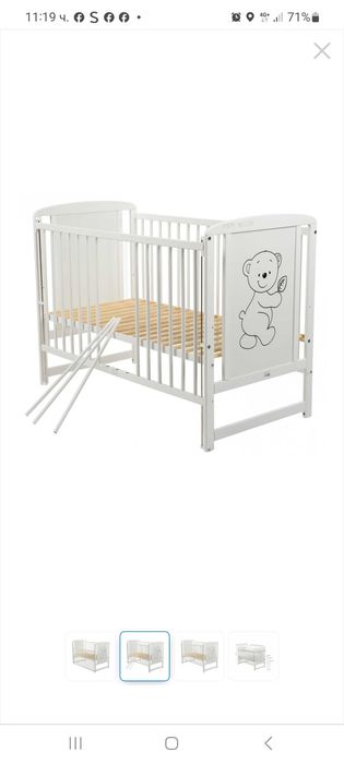 Детско креватче BabyNeeds Timmi с матрак .