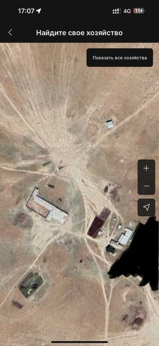 Фазенда кора қора сарай