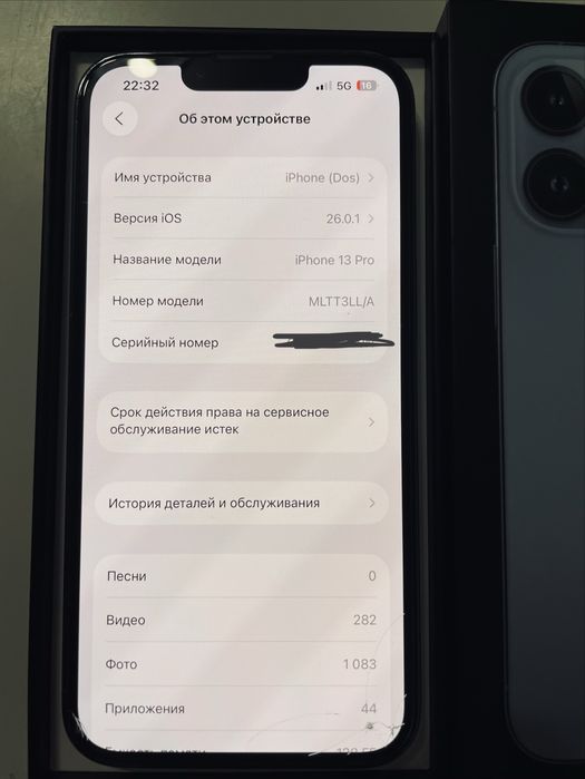 СРОЧНО iPhone 13pro